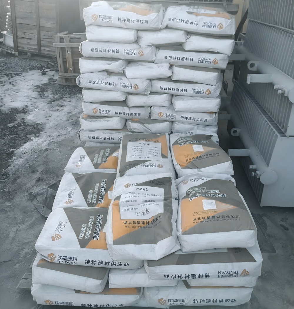 德宏M50干硬性无收缩砂浆