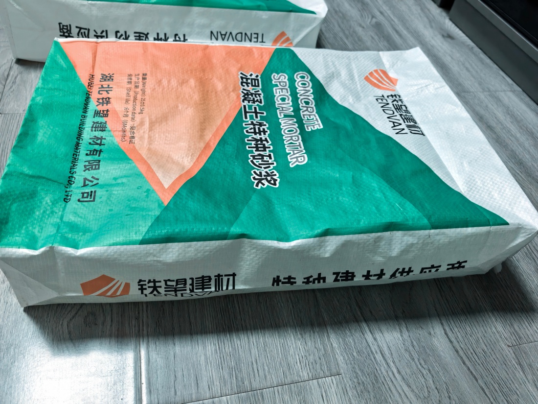 德宏抗裂密实剂